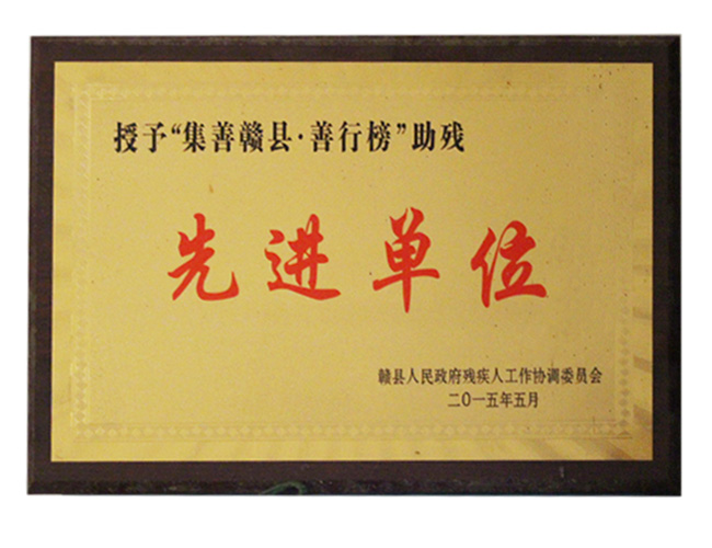 柯恩种猪场荣获先进单位